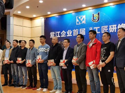 周到上海APP：上海工匠学院打造“企业工匠班”，培育具有工匠精神的产业工人