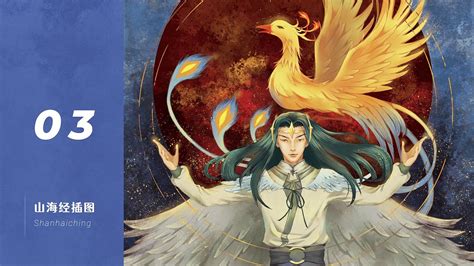 《我的御兽全是华夏神话》小说在线阅读-起点中文网