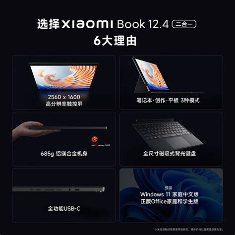 索尼首款平板Sony Tablet S深度体验 | 微型计算机官方网站 MCPlive.cn