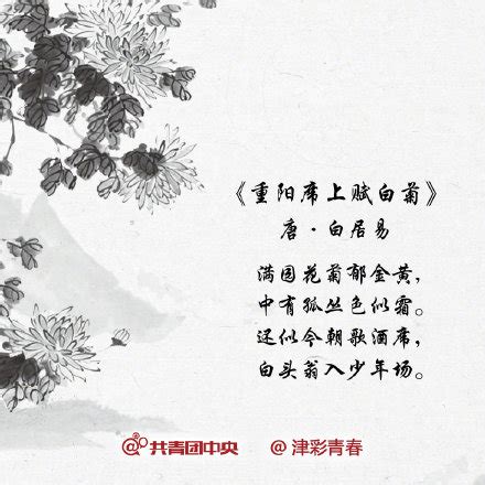 中国经典诗词设计图__其他_广告设计_设计图库_昵图网nipic.com