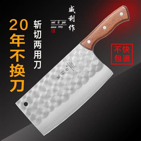 日本山岱miyuki猫咪三德刀日式刀具菜刀厨房家用可爱水果刀切菜刀-淘宝网