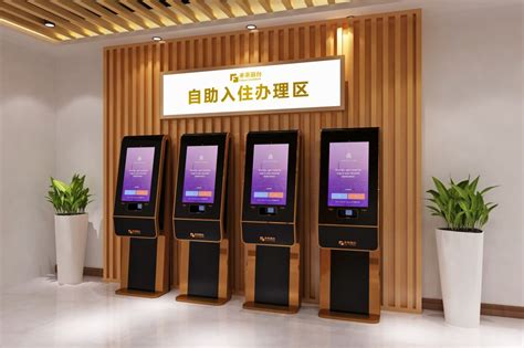 打造“智慧酒店”从酒店自助入住机开始_杭州国辰机器人科技有限公司