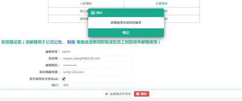 新版腾讯企业邮箱如何开启使用邮件归档功能-QQ企业邮箱-腾曦网络