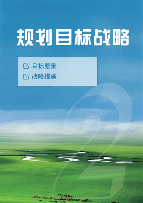 新疆博尔塔拉蒙古自治州国土空间总体规划（2021-2035年）.pdf - 国土人