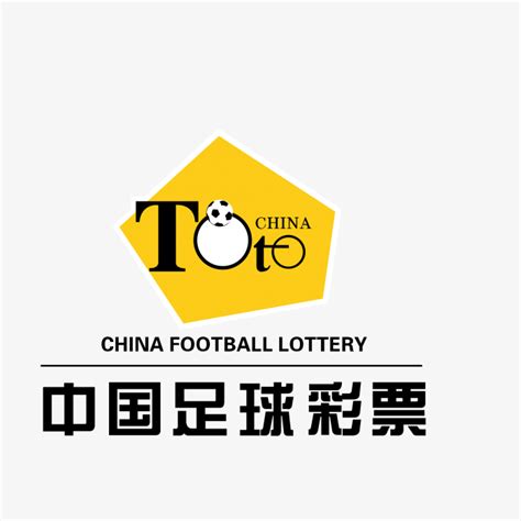 中国足球彩票logo-快图网-免费PNG图片免抠PNG高清背景素材库kuaipng.com