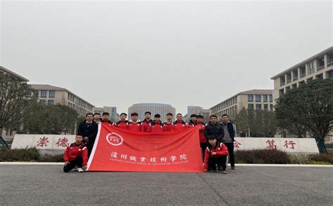 学校篮球队举行第25届CUBAL中国大学生篮球联赛（四川赛区）基层赛出征仪式-通识教育学院
