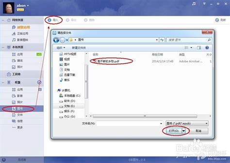 ApowerPDF(pdf阅读编辑软件)_官方电脑版_51下载