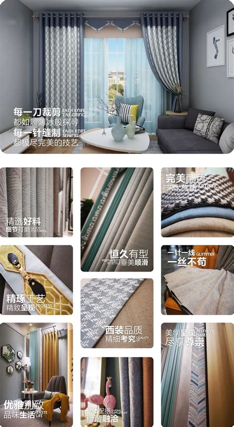 浅谈中国窗帘行业的品牌定位-窗帘资讯-设计中国