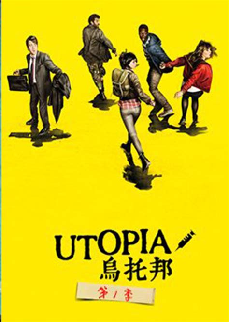 Utopia/乌托邦_ET是人间蜜桃-站酷ZCOOL