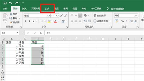 Excel怎么求和 - 嗨格式课堂