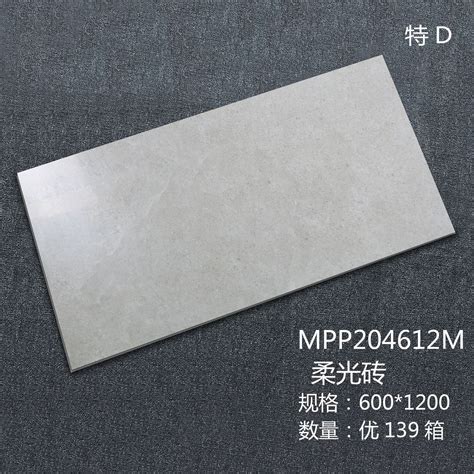大理石600*1200-美陶瓷砖 -广东美陶家居有限公司官网