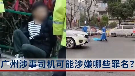 警方通报“出租车司机冲撞运管人员致1死1伤”：已抓获_凤凰网视频_凤凰网