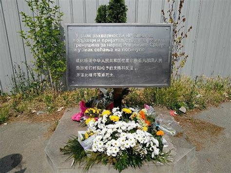 中国驻南使馆被炸20年祭：为了不能忘却的记忆_凤凰网