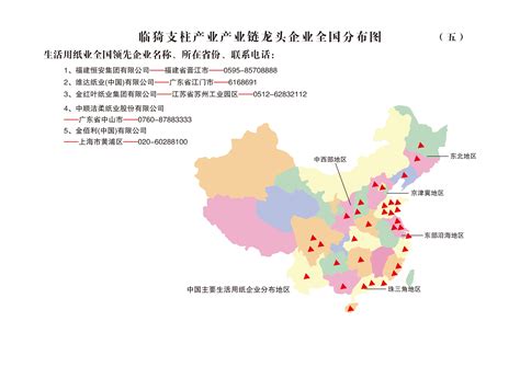 城乡规划领域-临猗县人民政府门户网站