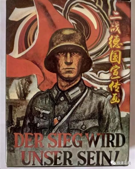 二战德国有两套军衔体系，准将和上校军衔，该怎么区分|军衔|准将|上校_新浪新闻