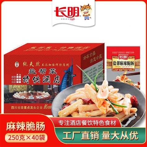 台椰五谷杂粮谷物饮料1.25LX6盒-广东台椰食品有限公司-秒火食品代理网