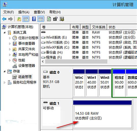 windows自带磁盘修复命令chkdsk的使用方法_暂时先用这个名字的博客-CSDN博客