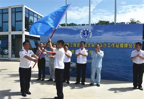 湛江海事部门进驻项目部， “零距离”服务廉江核电建设
