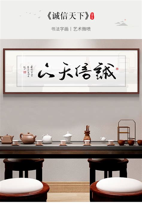 新中式手绘书法字画装饰画客厅书房茶室沙发背景墙禅意实物挂壁画-美间设计