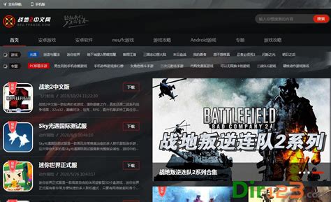 《战地2 Battlefield 2》v1.5.3153 PC中文免安装版_游戏下载_软件资源下载_狐仙儿资源网