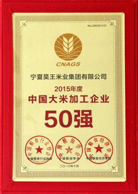 大米粮食商标设计： 楷宴LOGO设计 - LOGO123