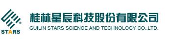 桂林星辰科技荣获2022年度“广西高新技术企业100强”荣誉称号-桂林星辰科技股份有限公司