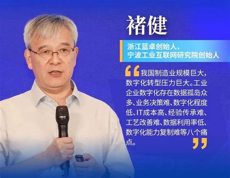 启航数字文明 中科创达亮相2022全球数字经济大会_北京数字贸易协会