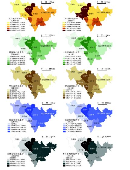 吉林省城市化水平综合测度及时空演变
