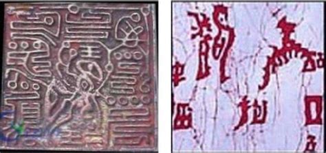 中国古代六大天书：《周易》、《尚书》···每一本都充满大智慧|尚书|周易|河图_新浪新闻