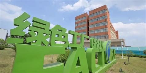 TYT泰永长征断路器助力龙佰集团绿色工业-中华新闻