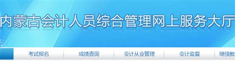 包头网站推广哪家-内蒙古有实力的网站seo优化公司产品大图