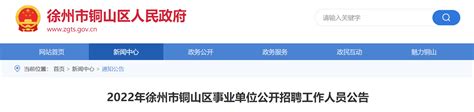 江苏省国际商会 图片新闻 “贸促服务助企行”稳外贸专场活动在徐州举行