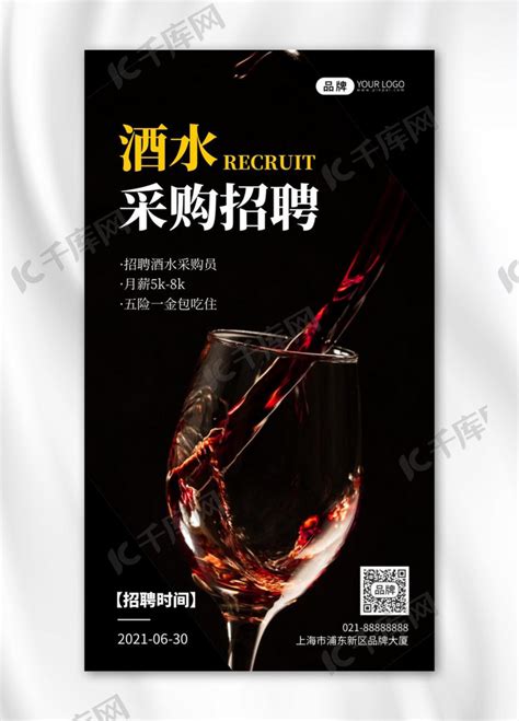 ktv酒水套餐图片_ktv酒水套餐设计素材_红动中国
