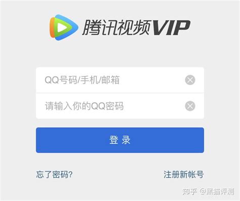 QQ会员VIP怎么快速升级_三思经验网