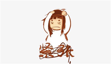 紧张表情包图片