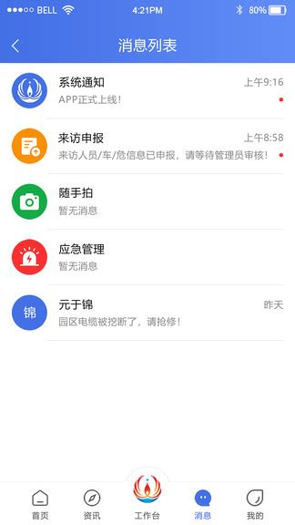 识别岩石的app推荐2022 可以识别岩石的app分享_豌豆荚