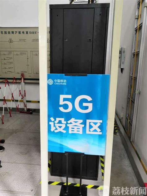 5G+宽带的“双千兆”网速体验一下！镇江建成国内首个“5G+千兆宽带”共享机房