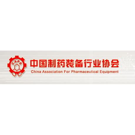 中国制药企业排名100名Word模板下载_编号qbeejjen_熊猫办公
