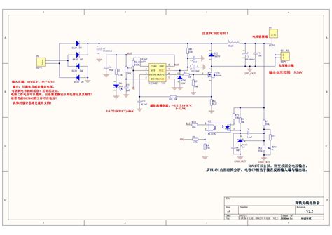 UC3842制作的非常规的开关电源(电源界CBD-A109)-电源网技术论坛-电源网