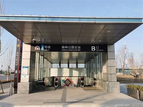 2月22日，郑州地铁森林公园北站B出入口启用-中华网河南