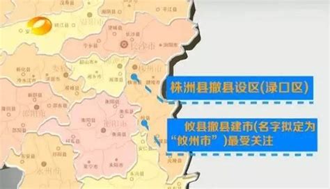 2021年全国7地撤县设市，5年已批复38个，下一个会是山东的吗？_澎湃号·媒体_澎湃新闻-The Paper