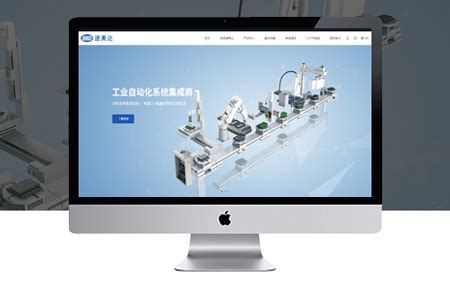 上海嘉定网站建设如何通过字体设计提升细节体验_网站建设_观点资讯_点艾网络建站开发公司