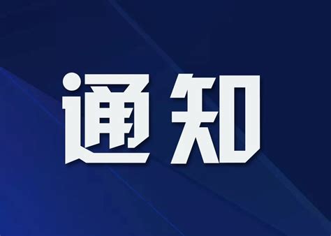 鹤大高速铁岭河收费站恢复通车凤凰网黑龙江_凤凰网