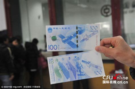 中国银行最新发行纪念币_中国人民银行纪念币发行公告2019 - 随意云