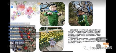 认识孩子 成长自己 ——香河县幼儿园开展主题式“家长沙龙”活动_交流