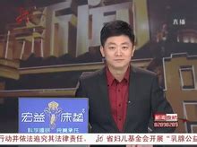 新闻夜航_黑龙江网络广播电视台