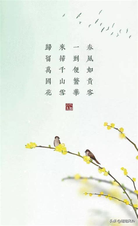 关于立春的诗句古诗 描写立春节气的唯美古诗词_知秀网
