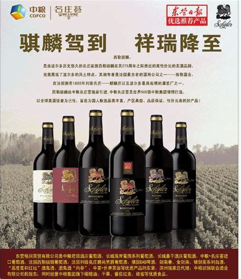 中国黄酒标志性品牌——古越龙山