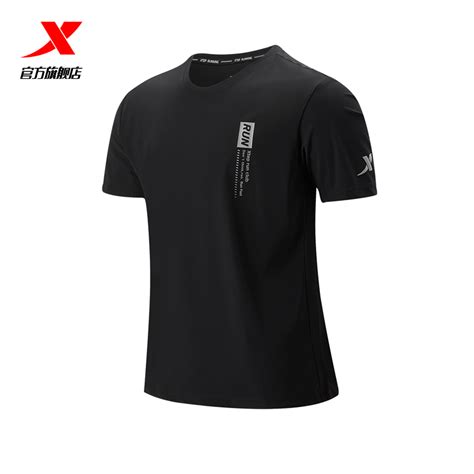 特步跑步短袖男夏季20222弹力宽松半袖舒适速干上衣运动T恤