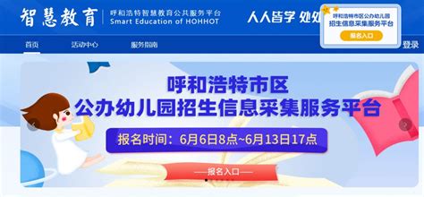 2019西青区幼儿园报名指南（时间+条件+流程）- 天津本地宝